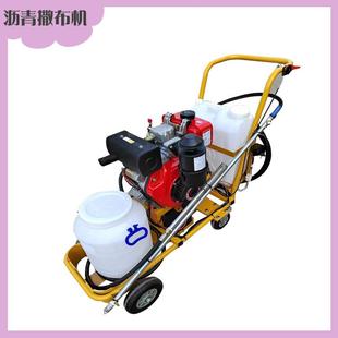 路面养护乳化翻新设备 广场地面修复乳化沥青撒布机手推式