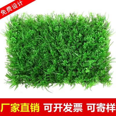 仿真植物墙草坪装饰 五福草草坪 五福草仿真草坪仿真植物墙绿植墙