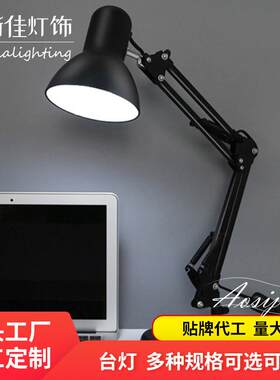 皮克斯短臂折叠读书学习工作台灯LED台灯学生宿舍家用座夹式台灯