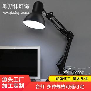 皮克斯短臂折叠读书学习工作台灯LED台灯学生宿舍家用座夹式 台灯