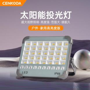 手持便携式 夜市地摊照明灯 太阳能户外防水LED应急充电投光灯