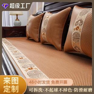 防滑沙发椅垫夏天红木坐垫藤席沙发垫 垫子中式 凉感沙发套夏季 新品