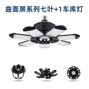 源头工厂LED仓库顶棚吸顶工矿灯 7叶220W折叠变形百变LED车库灯专