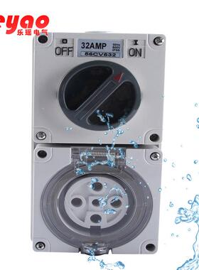 防水组合插座澳标开关插座澳式防雨插座 5孔32A暴雨插座 56CV532