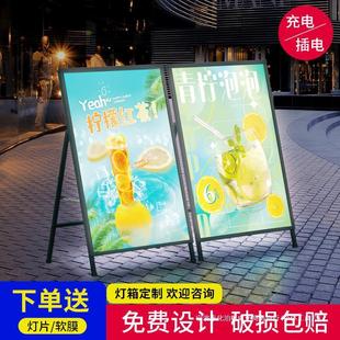 展示牌海报架展架立式 软膜灯箱发光广告牌户外展示架摆摊招牌