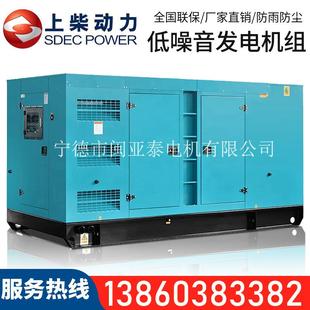 100 200千瓦300KVA三相 上柴30KW柴油发电机组15 150