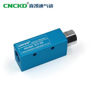 件真空发生器EV 真空产生器 气动元