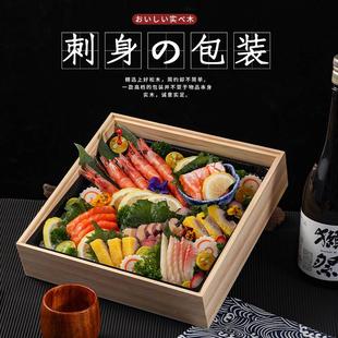 卡木龙实木包装 盒实木寿司盒雕刻盖木盒餐厅酒店日料刺身盒子