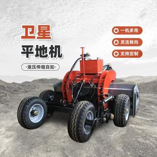 农田土地刮平整地机 伸缩款 大弯梁卫星平地机 多种场地整平机