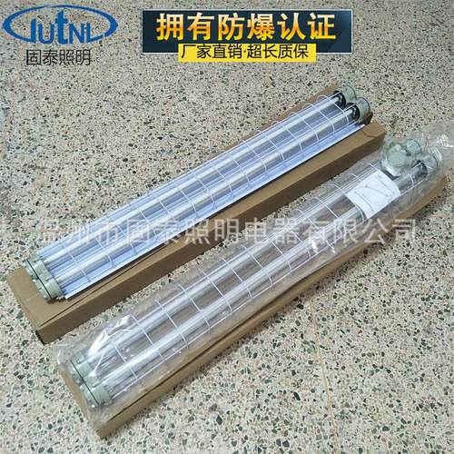 单管双管LED防爆荧光灯BAY51-18W*2 壁装 吸顶装 2*28W防爆荧光灯