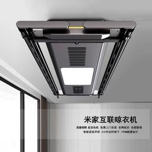 智能电动晾衣架遥控升降晒衣架阳台双杆自动家用凉衣架烘干伸缩杆