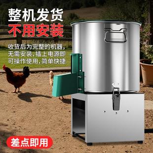 碎菜机喂鸡鸭鹅养殖不锈钢蔬菜切碎机饲料粉碎机家用切菜机碎草机