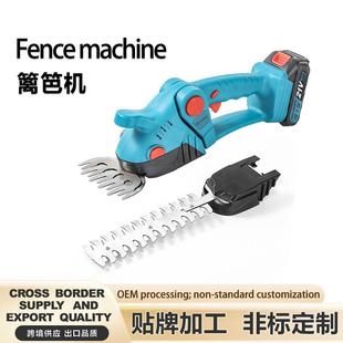 绿化带园艺修枝剪修剪无线锂电家用篱笆剪多功能小型电动绿篱机