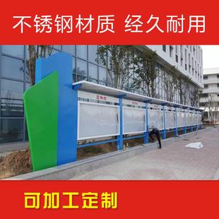 不锈钢宣传栏校园户外广告牌公告栏展示架告示栏报栏展架
