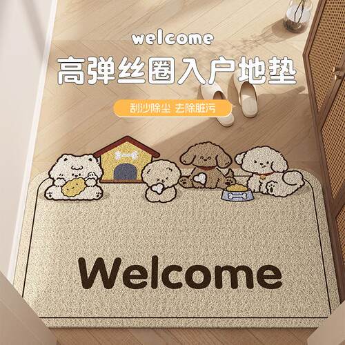 卡通地垫入户门耐脏可裁剪免洗PVC进门脚垫玄关丝圈地垫门口耐脏