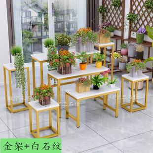 铁艺花架七件套流水台手捧花束花店花架小桌子落地橱窗花店高低架