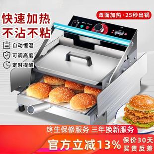 汉堡机商用全自动烤包机双层烘包机小型电热汉堡炉汉堡店机器设备