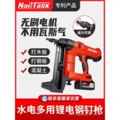 锂电钢钉枪电动打钉枪塑排射钉枪水电门窗瓦斯射钉器