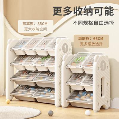 英禾儿童收纳架超幼儿置物框宝宝大容量收纳架家用落地多层储物柜