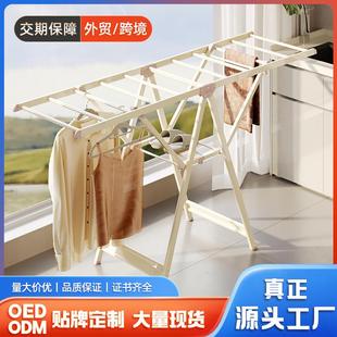 折叠晾衣架落地折叠衣服架户外阳台晒被家用铝合金晒衣架挂衣架
