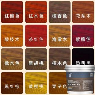 木蜡油水性桐油清漆水性木器漆家具亮光修补防腐木腊油半透明油漆