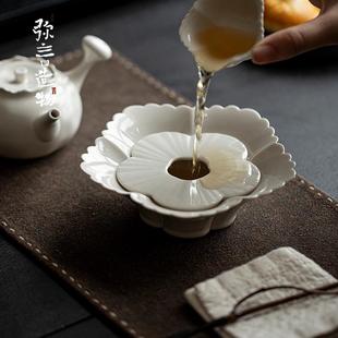 弥言草木灰蓄水壶承手工陶瓷花口茶盘家用小型干泡盘养壶店功夫茶
