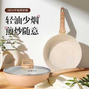 千禧粉麦饭石平底锅不粘锅家用煎饼锅煎蛋锅烙饼锅深煎炒锅