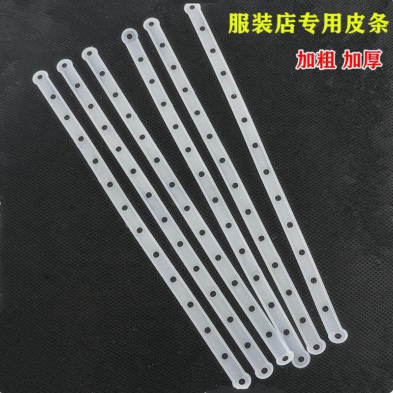 衣架裤夹链条夹皮条 服装店衣架连接条 白色皮条链条夹,商业/办公家具,服装展示架,淘宝优惠券,粉丝福利购,淘宝优惠卷