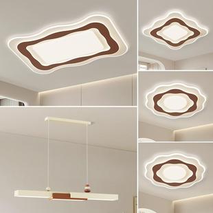 极简客厅吸顶灯简约现代大气主灯2025新款 中古风全屋灯具套餐组合