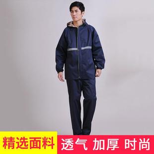 风衣式 分体加厚雨衣双层户外雨衣 电动车套装 雨衣