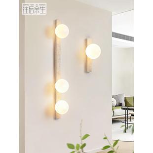奶油风卧室床头壁灯设计师简约创意长条侘寂风客厅背景墙灯
