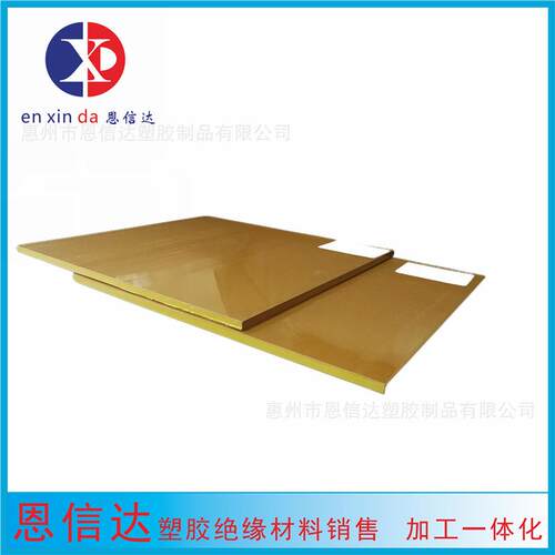 PAI板 PAI棒