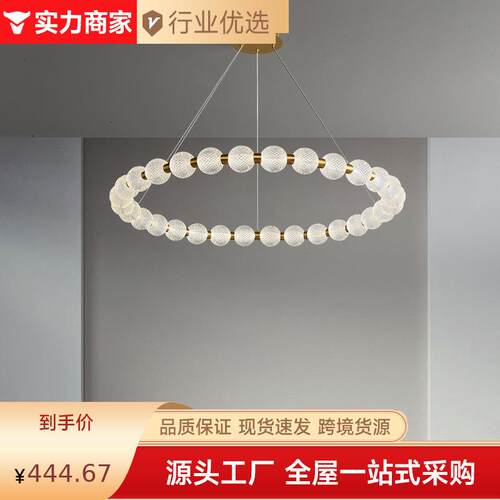 简约客厅灯餐厅吊灯卧室书房新款现代圆形佛珠复式大厅灯大气珍珠
