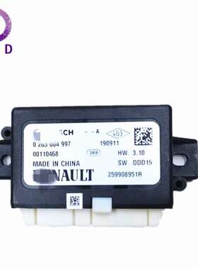 倒车雷达控制盒ECU 259908951R 适用塔利斯曼科雷傲风景梅甘娜