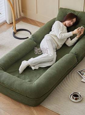 z%懒人沙发人类狗窝沙发床可折叠单人双人卧室两用懒人沙发可躺可