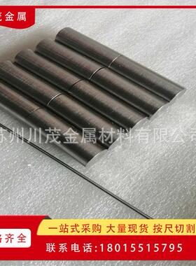 硬磁合金2J04 2J07 2J09高温合金板 硬磁合金棒 2j04 2j07合金板