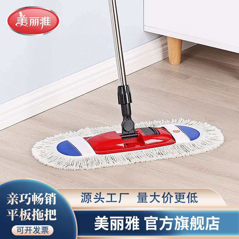 美丽雅 亲巧畅销平板拖把 套布式 送纤维拖布墩布 百货,3C数码配件,其它配件,淘宝优惠券,粉丝福利购,淘宝优惠卷