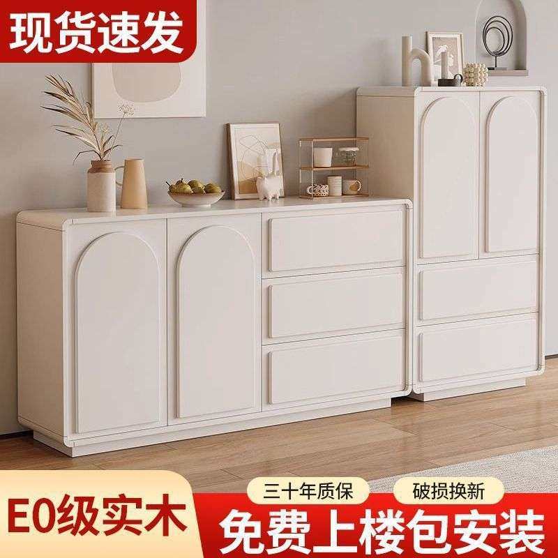 奶油风餐边柜实木斗柜现代简约客厅靠墙一体柜子储物柜收纳茶水柜,3C数码配件,其它配件,淘宝优惠券,粉丝福利购,淘宝优惠卷
