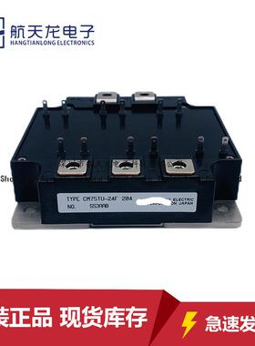 CM75TU-24F CM75TU-24H CM100TU-24F CM50TU-24F CM100BU-12H现货