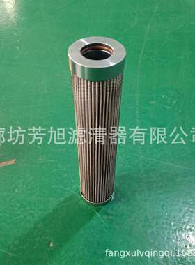 供应HC9021FDP8Z液压油滤芯工程机械设备风电滤清器