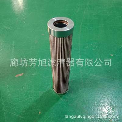 供应HC9021FDP8Z液压油滤芯工程机械设备风电滤清器