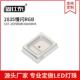 2835RGB慢闪贴片LED灯珠发光二极管0.03W3.0 3.5V超高亮芯片