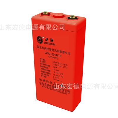 山东圣阳蓄电池GFM-600HTE 2V600AH 高温基站 太阳能 风能储能系