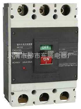 大量现货直销断路器CM3-630M 400A 500A 630A原装耐用