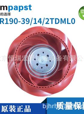 RER190-39/14/2TDLOU 德国EBM 00-171-602库卡KUKAC4控制柜风扇