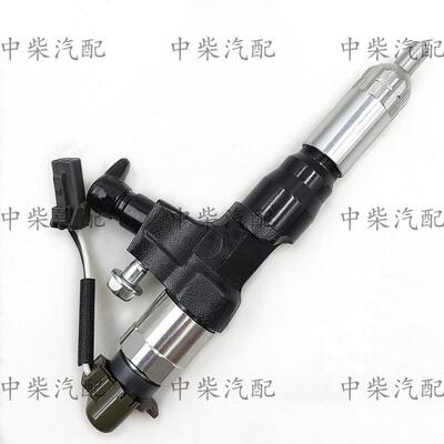 高压共轨喷油器095000-6353柴油机发动机配件