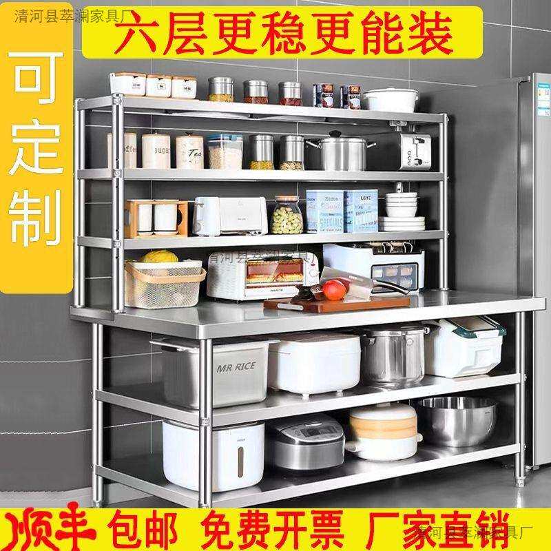 加厚不锈钢直角工作台厨房置物架家用酒店后厨切菜坚固耐用可dz