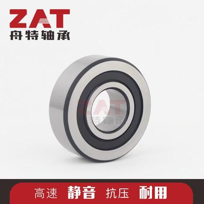 带防尘盖滚轮轴承KR5203NPPU KR5204NPPU KR5205NPPU KR5206NPPU