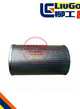 柳工CLG835 836装载机铲车零件 液压油箱滤芯 53C0015 回油滤芯