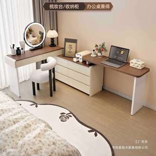 实木梳妆台书桌电脑桌一体卧室现代简约床尾转角斗柜化妆桌二合一